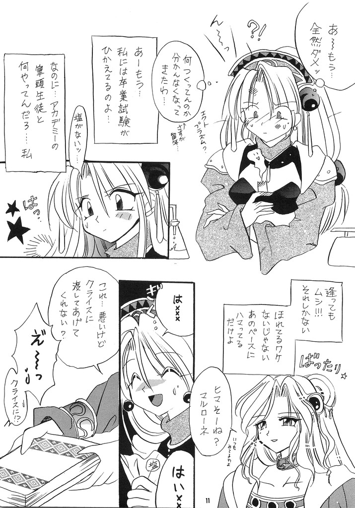 LOVE ME TENDER page 10 full