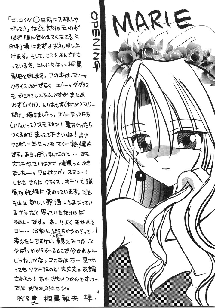 LOVE ME TENDER page 3 full