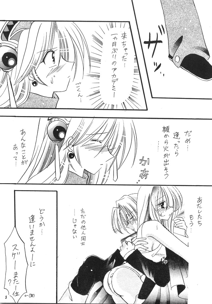 LOVE ME TENDER page 4 full