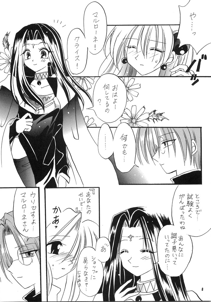 LOVE ME TENDER page 7 full