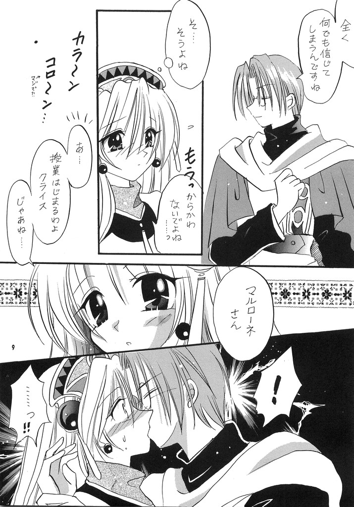 LOVE ME TENDER page 8 full