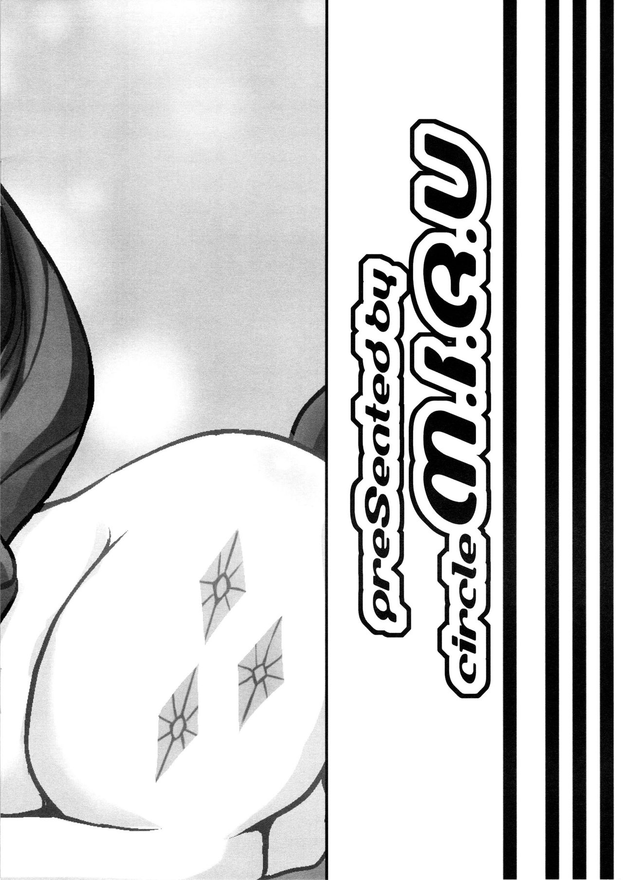 S Sukoshi B Bouken Shichatta page 10 full