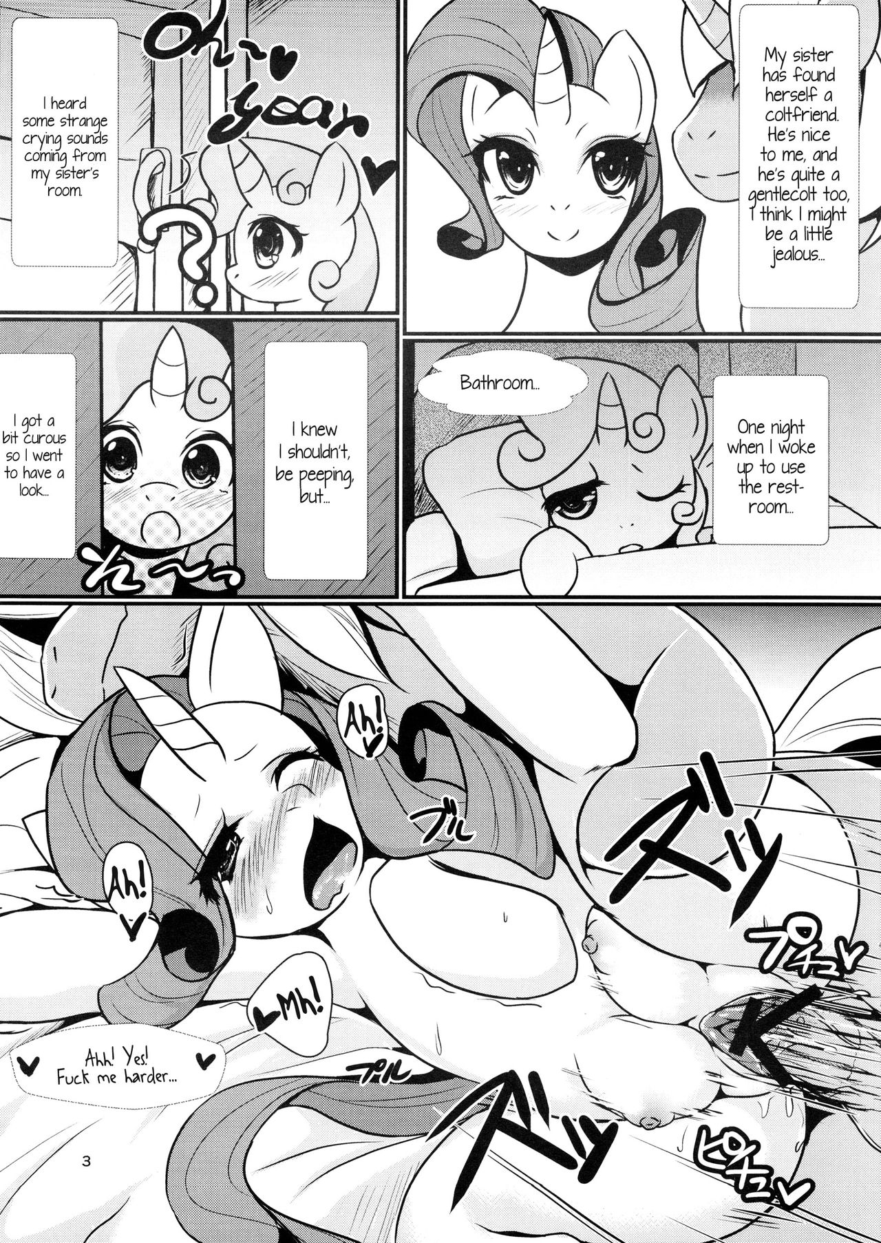 S Sukoshi B Bouken Shichatta page 2 full