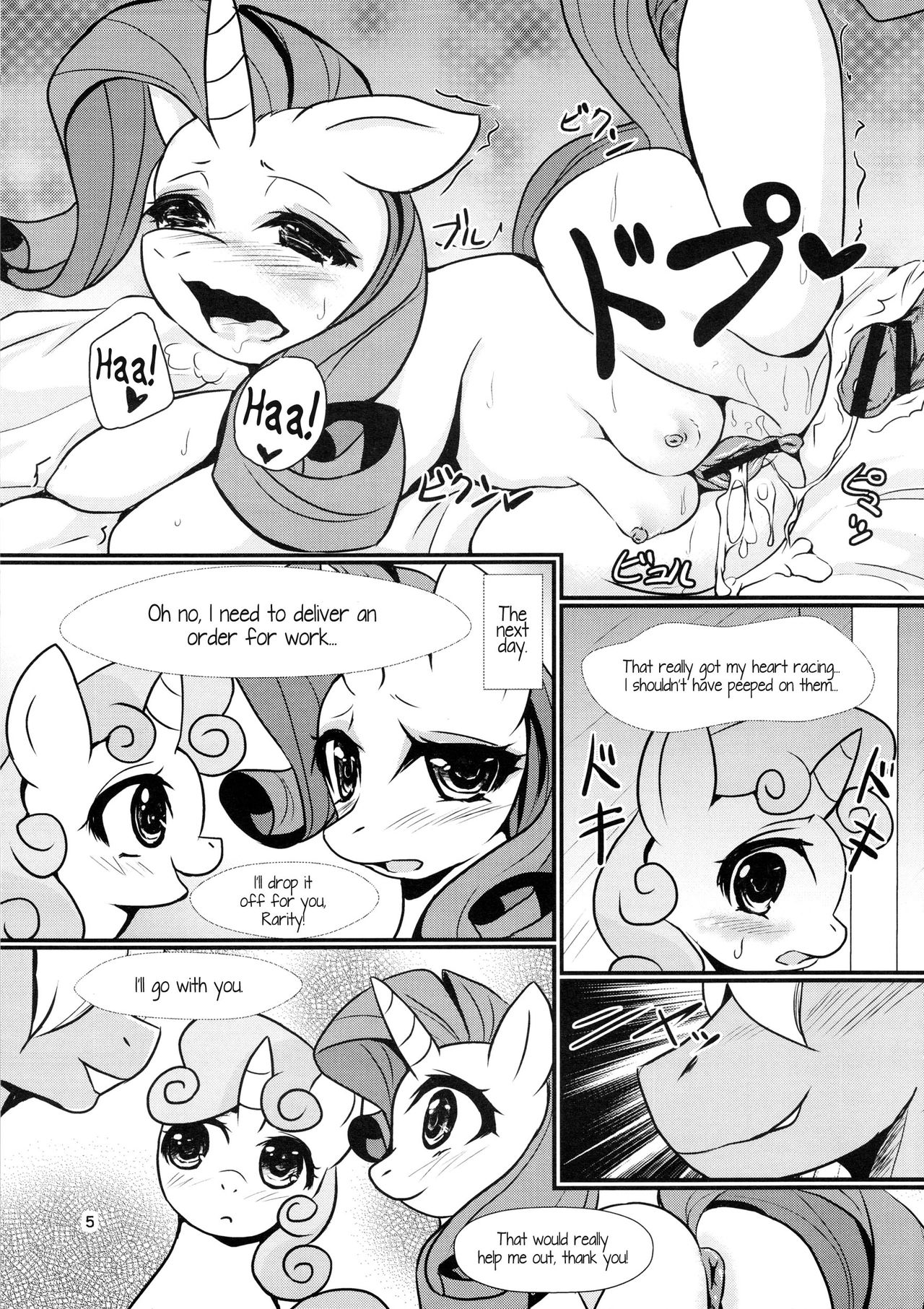 S Sukoshi B Bouken Shichatta page 4 full