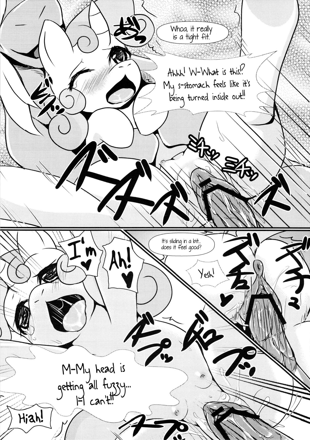 S Sukoshi B Bouken Shichatta page 6 full