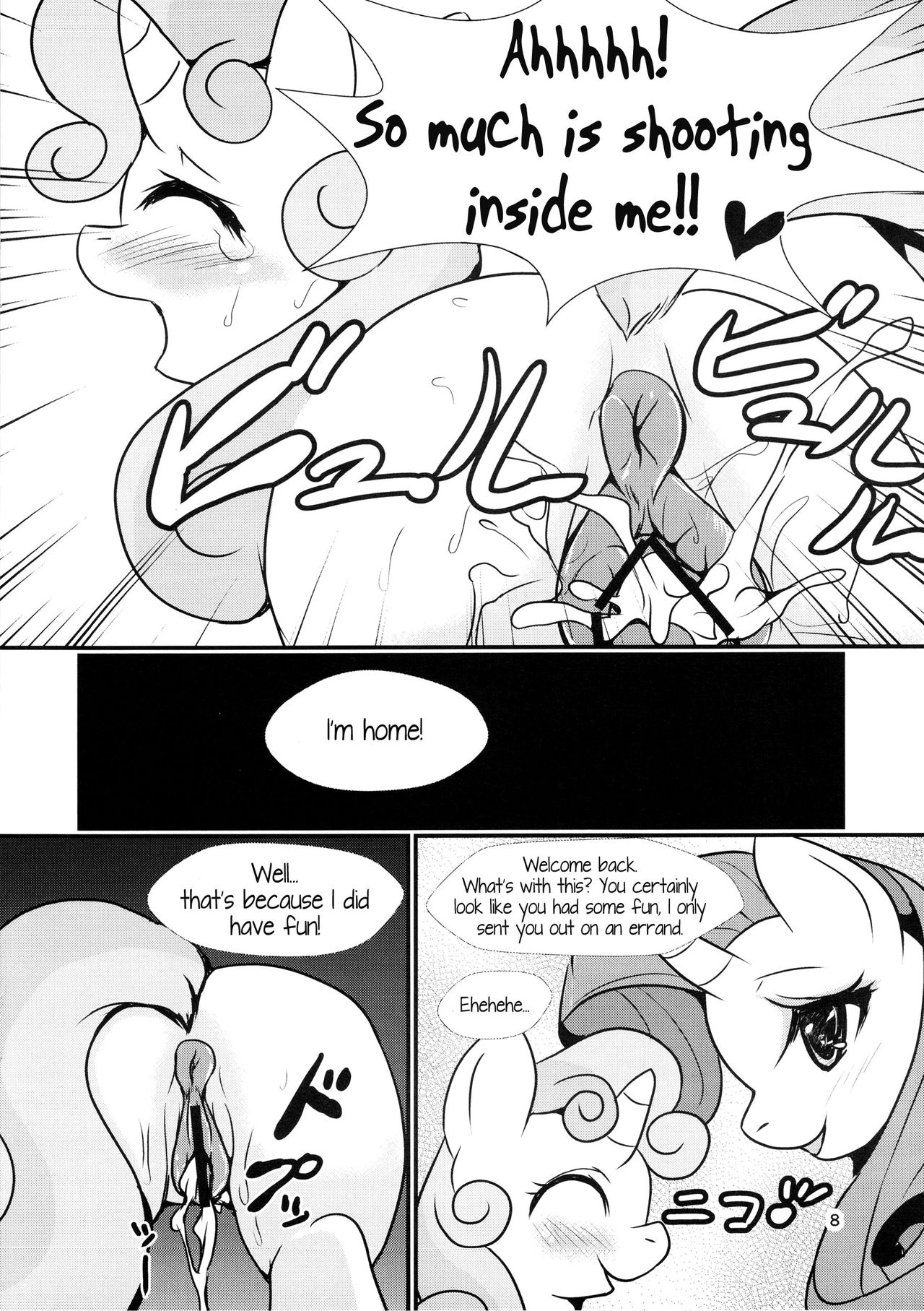 S Sukoshi B Bouken Shichatta page 7 full