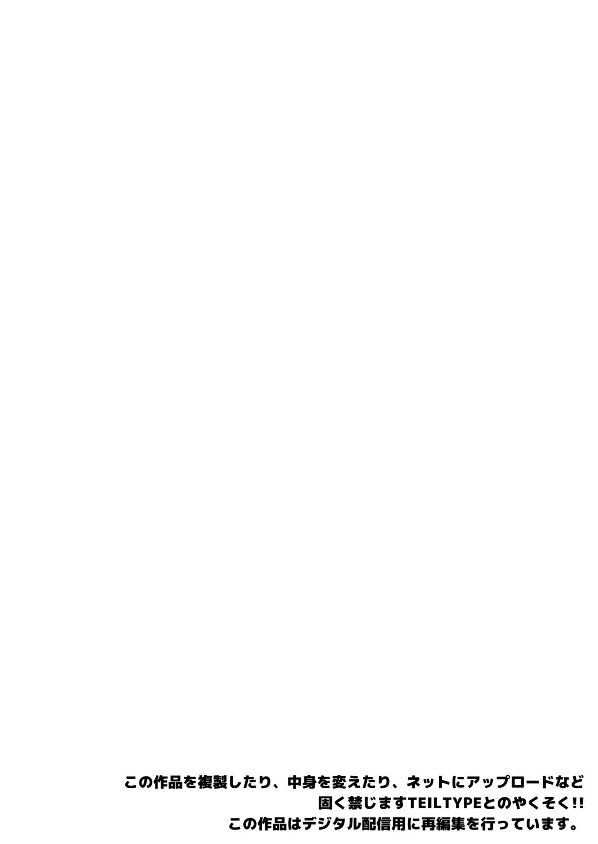 DLTYPE Vol.01 page 2 full