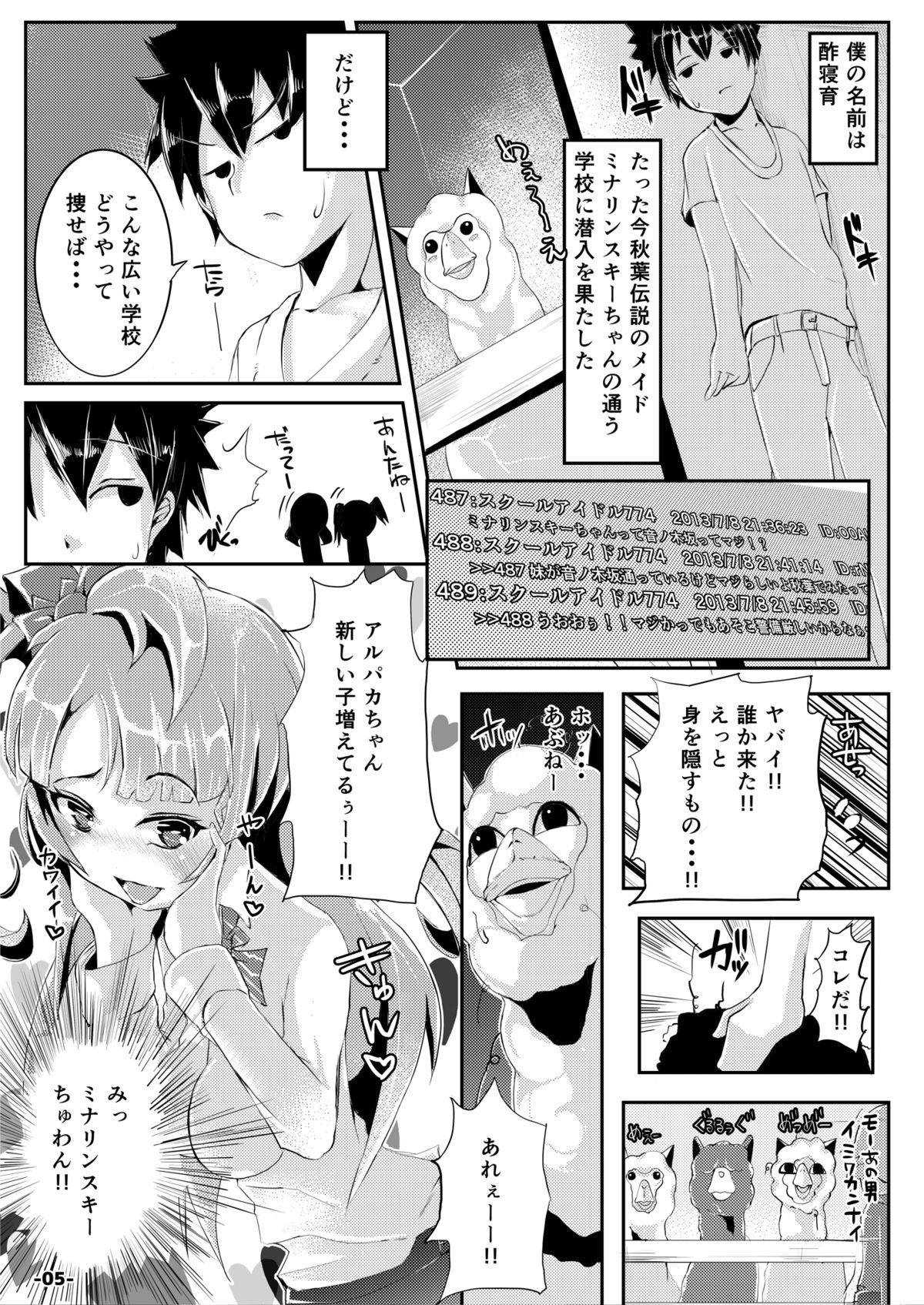 DLTYPE Vol.01 page 5 full