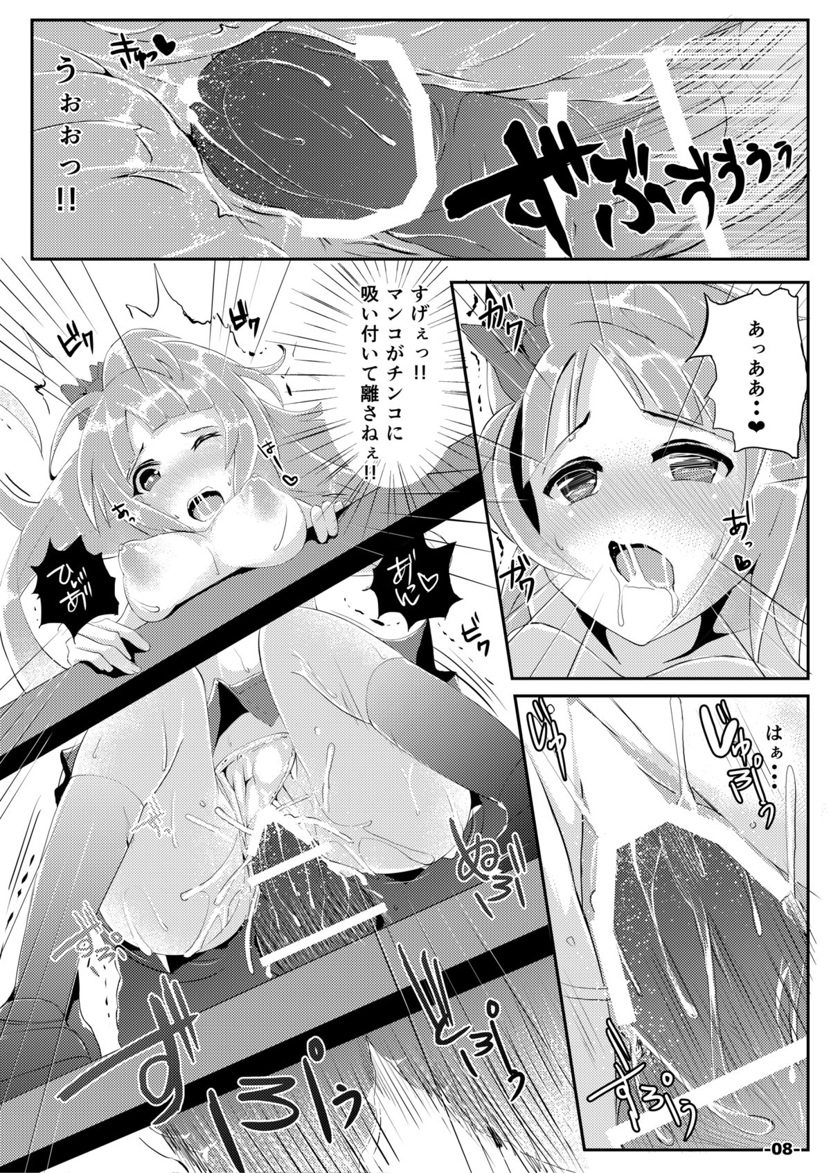 DLTYPE Vol.01 page 8 full