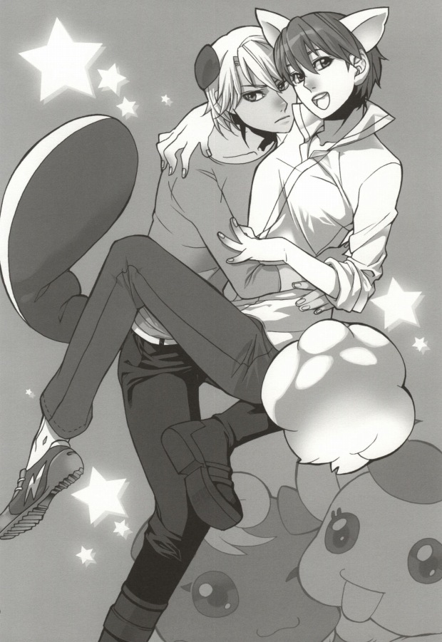 Boku-tachi no Oukoku wa Doko? page 8 full