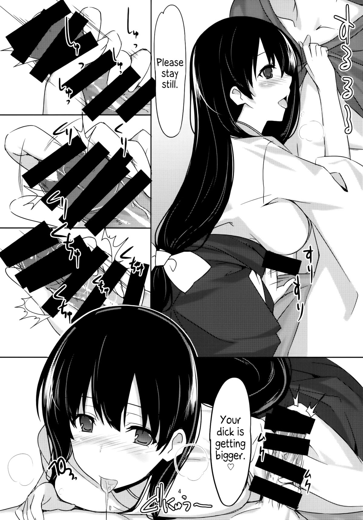 Ero Hon 4 Mangan page 5 full