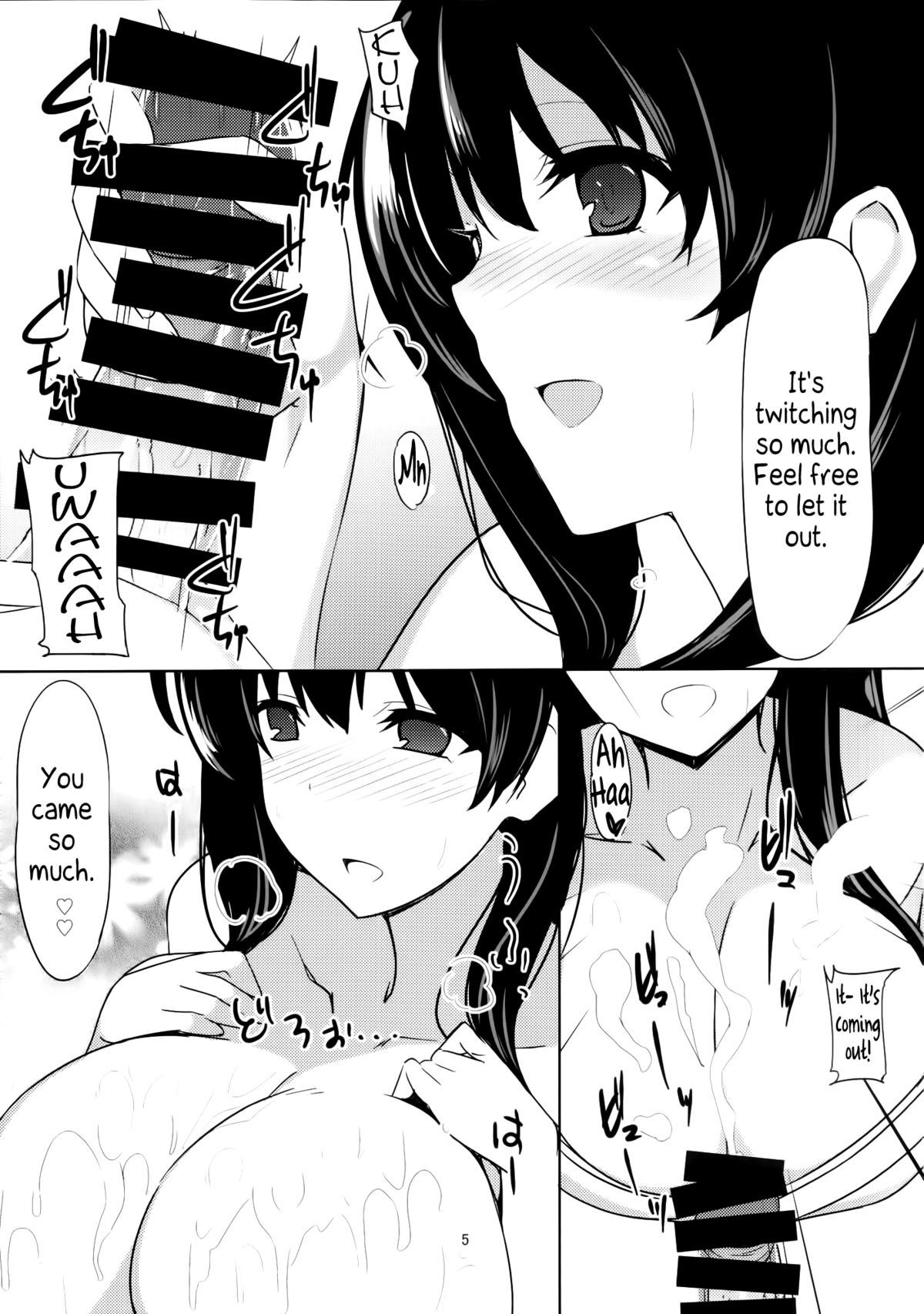 Ero Hon 4 Mangan page 6 full