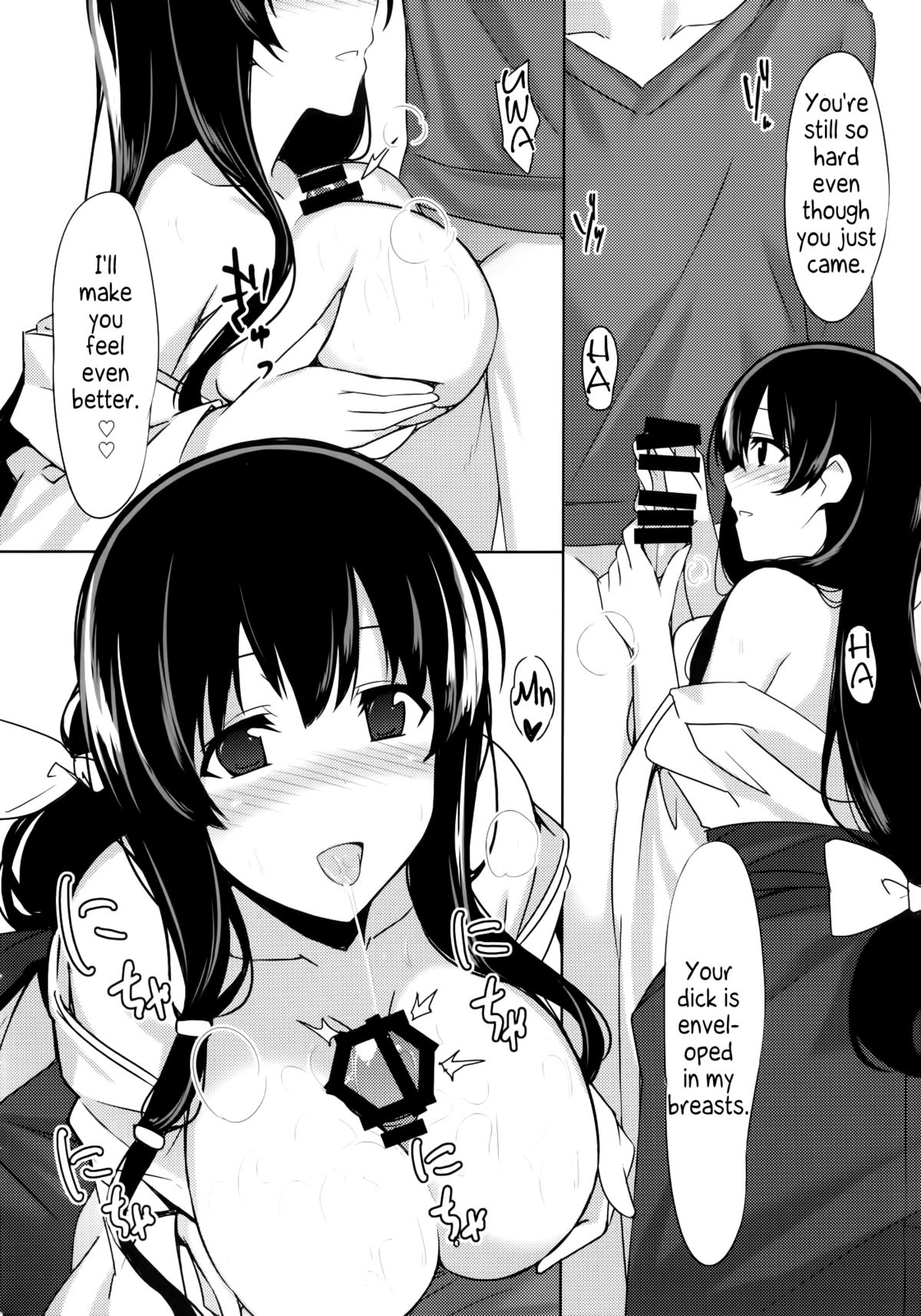 Ero Hon 4 Mangan page 7 full