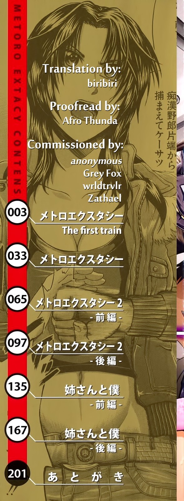 Metro Extasy page 3 full