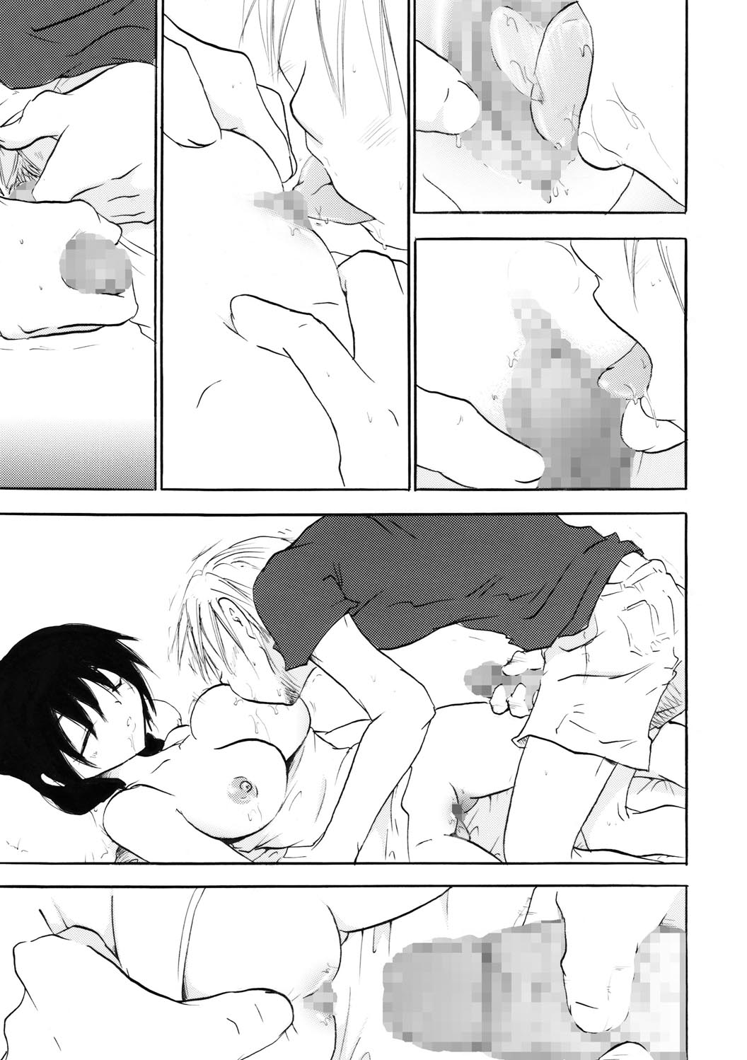 Perfect Sister Complex page 10 full