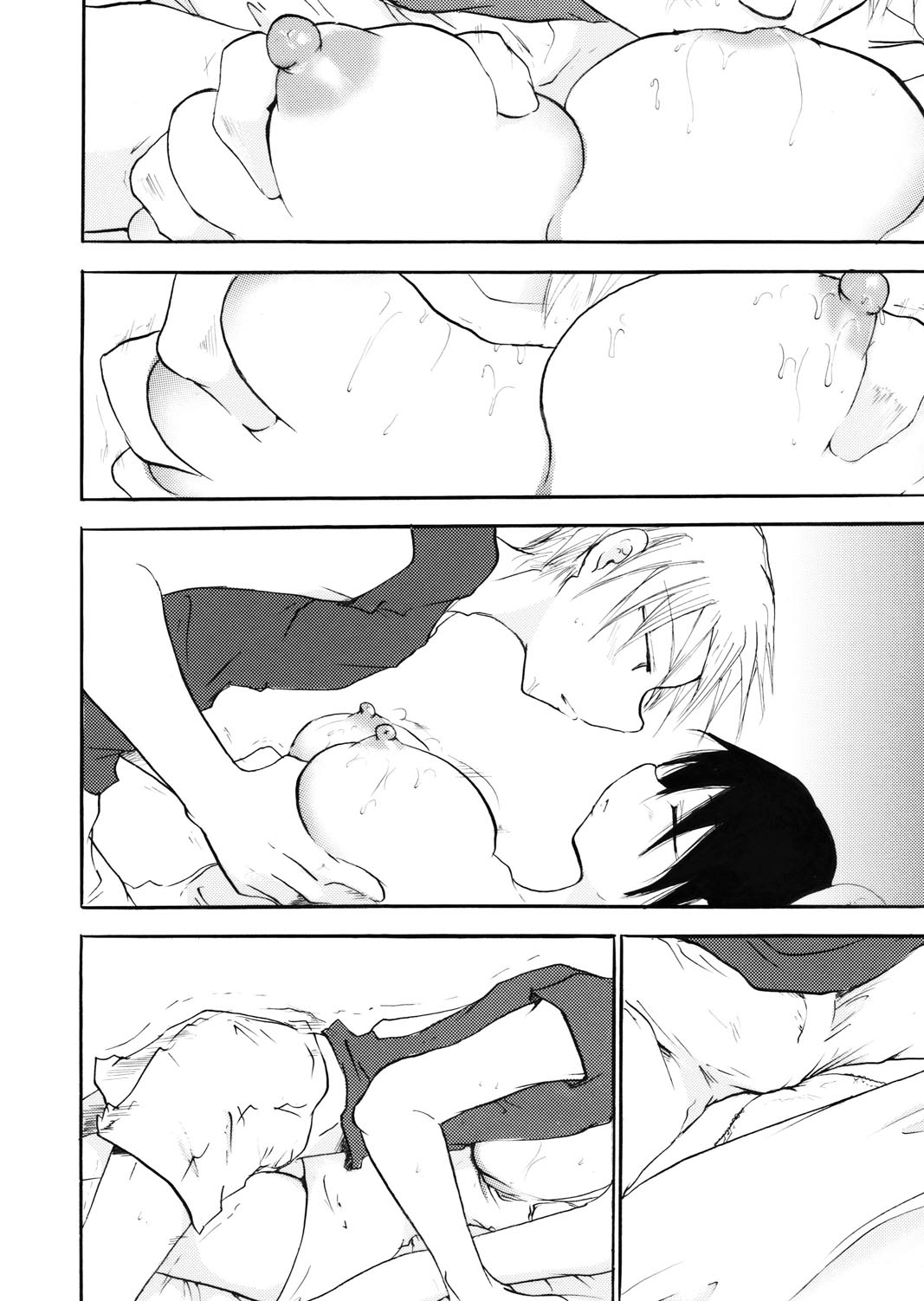 Perfect Sister Complex page 7 full