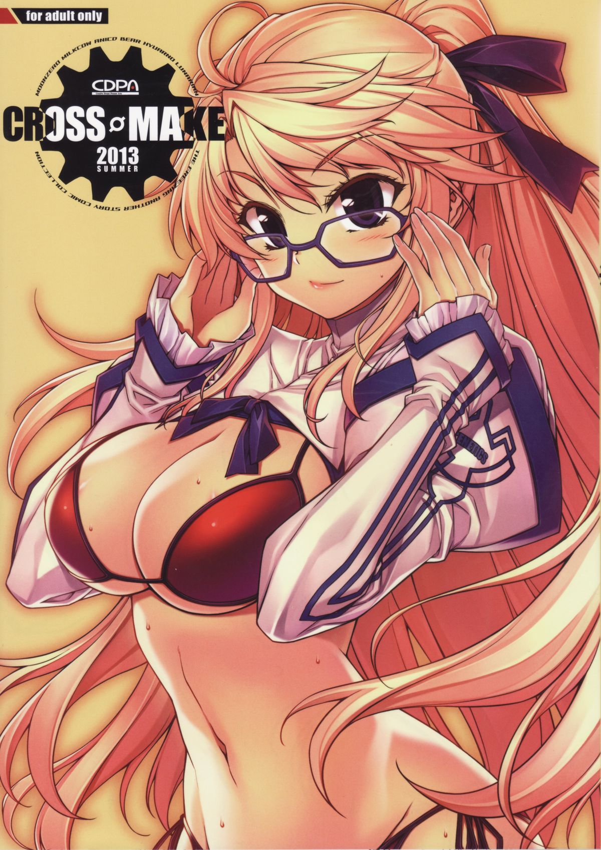 CROSS MAKE 2013 Summer page 1 full