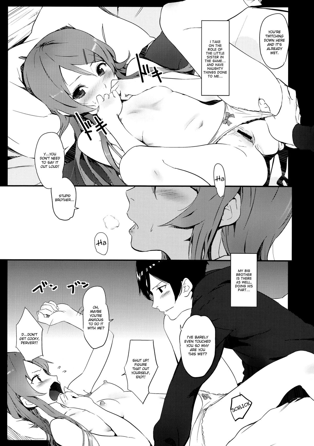 KIRINO NEVER SURRENDER page 4 full