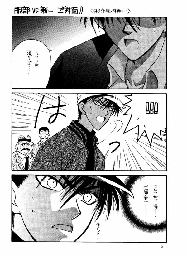 Wonder Pack page 4 full