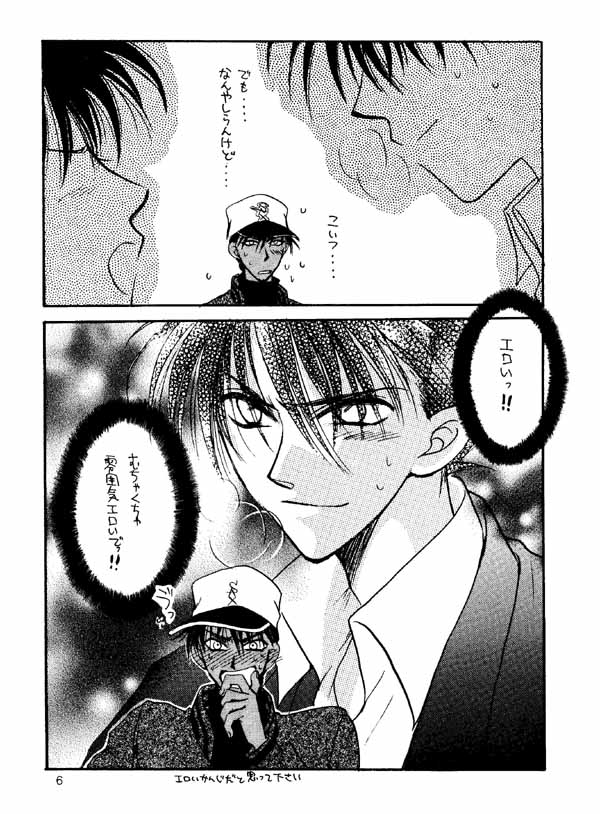 Wonder Pack page 5 full