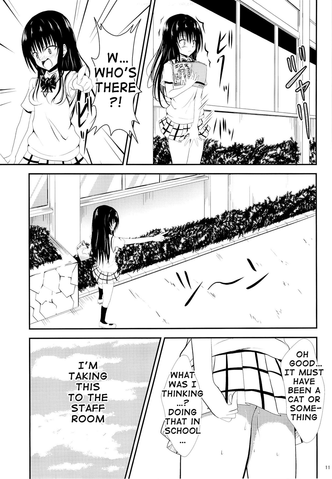 Ore no Kotegawa ga Netoraremashita | My Kotegawa Was Stolen page 10 full