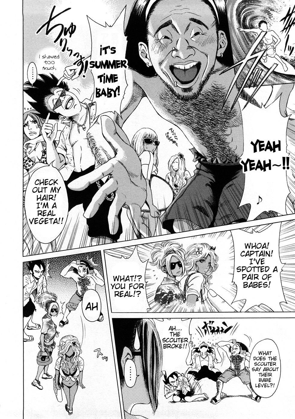 Kuro Gal @ Jitsuyou-ka Keikaku - The Blackgals @ Discipline For Sexual Slave page 8 full