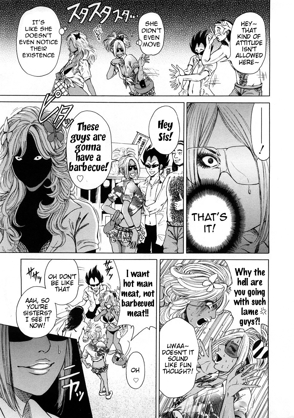 Kuro Gal @ Jitsuyou-ka Keikaku - The Blackgals @ Discipline For Sexual Slave page 9 full