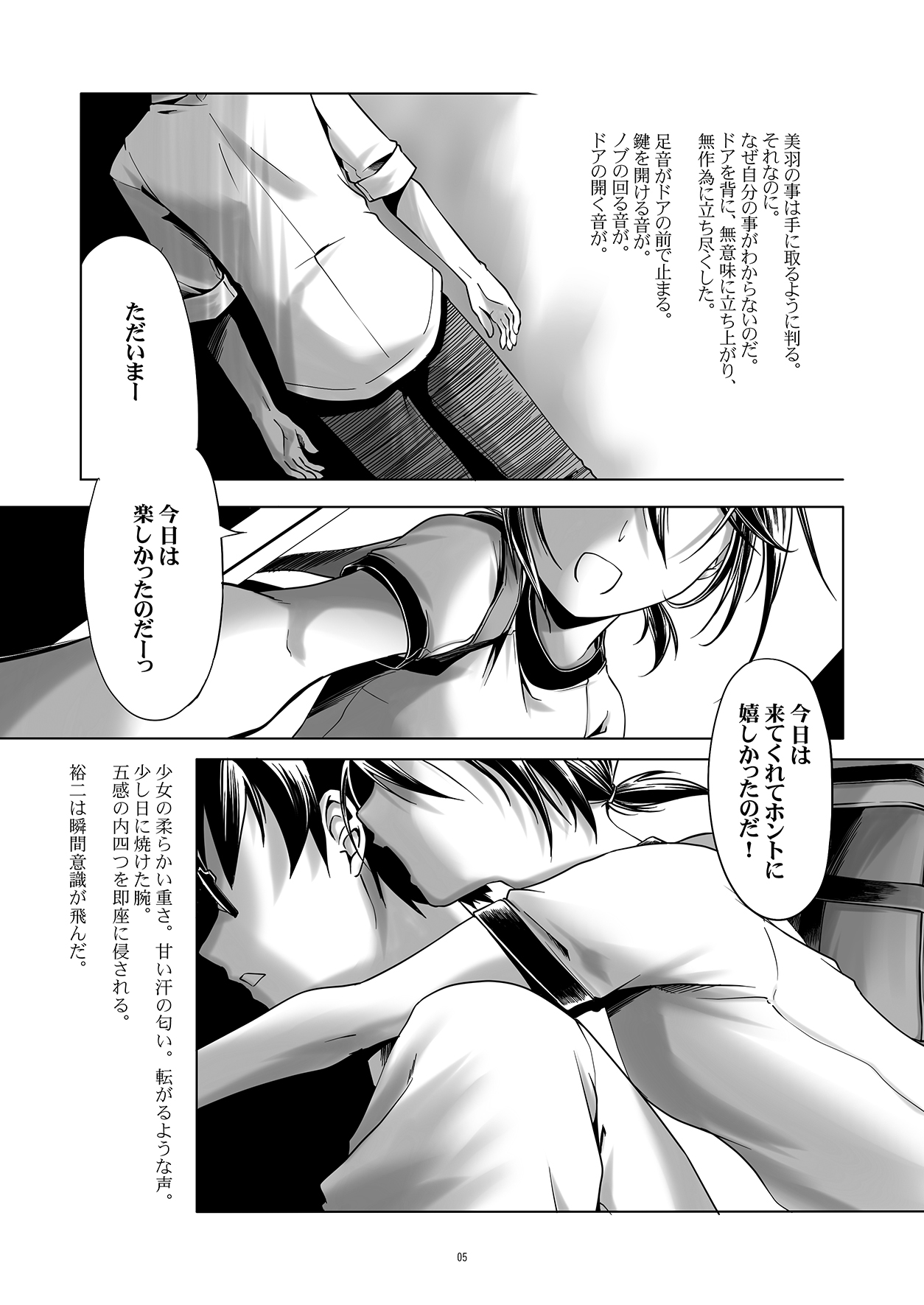 URL5 page 4 full