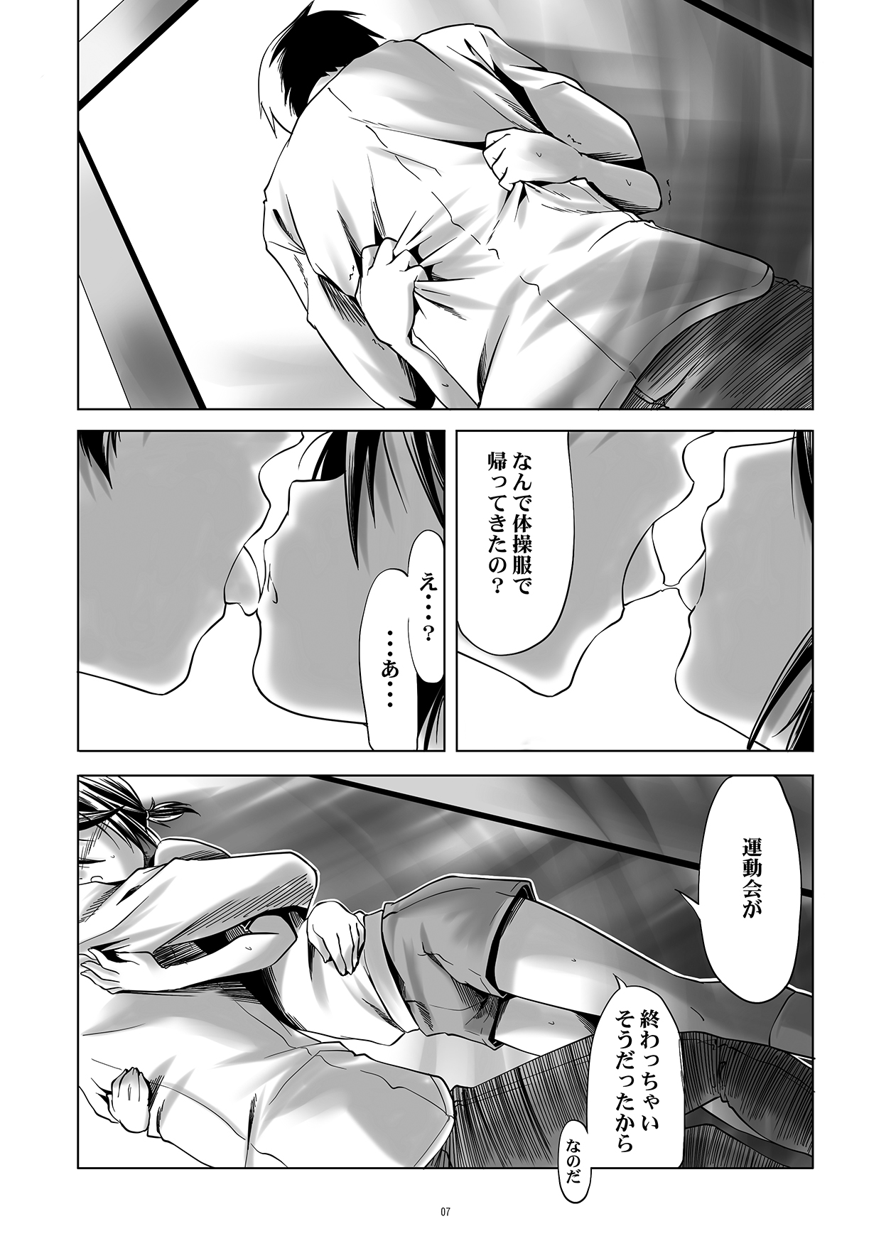 URL5 page 6 full