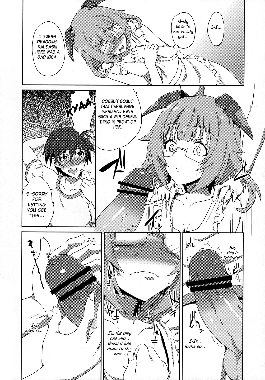 IS ICHIKA LOVE SISTERS!! page 7 full