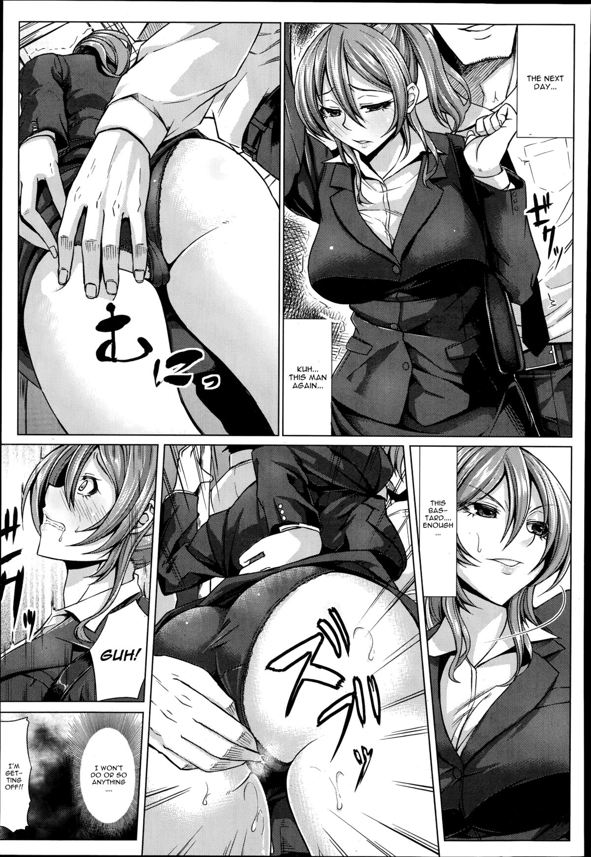Nikuyoku Chikan Sharyou page 3 full