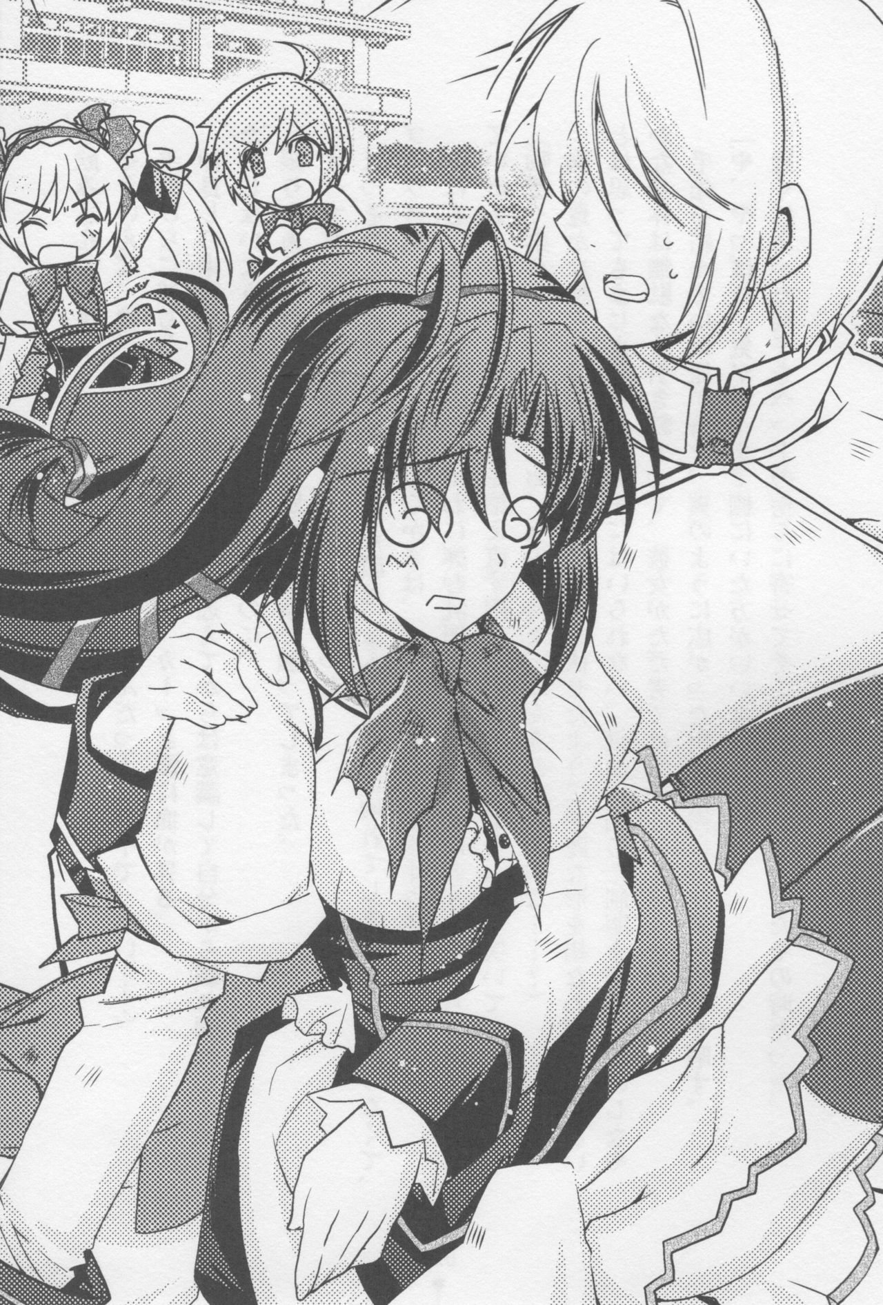 Cool ni Netsuai! Koisuru Kanpeki Shoujo page 6 full