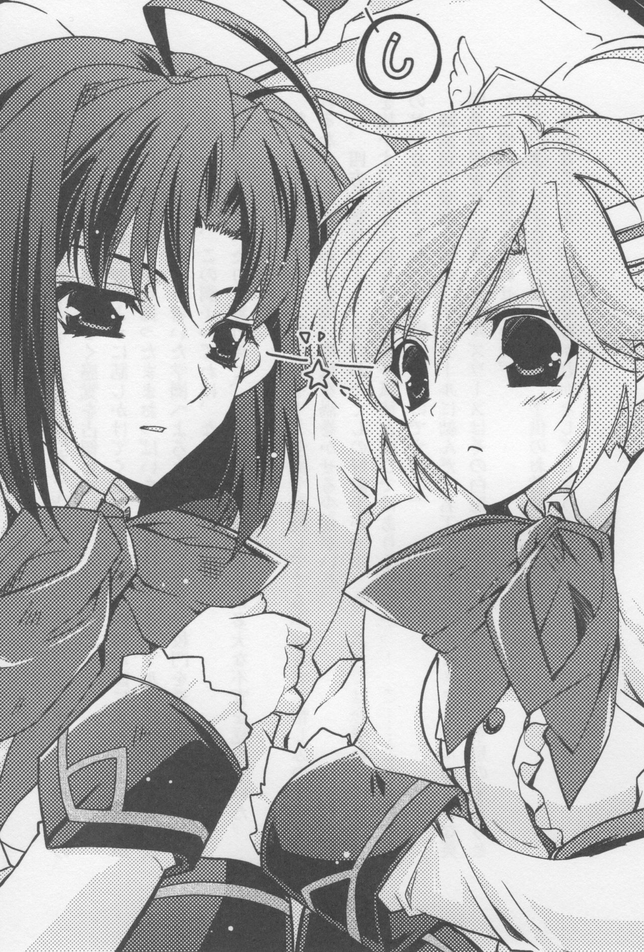 Cool ni Netsuai! Koisuru Kanpeki Shoujo page 7 full