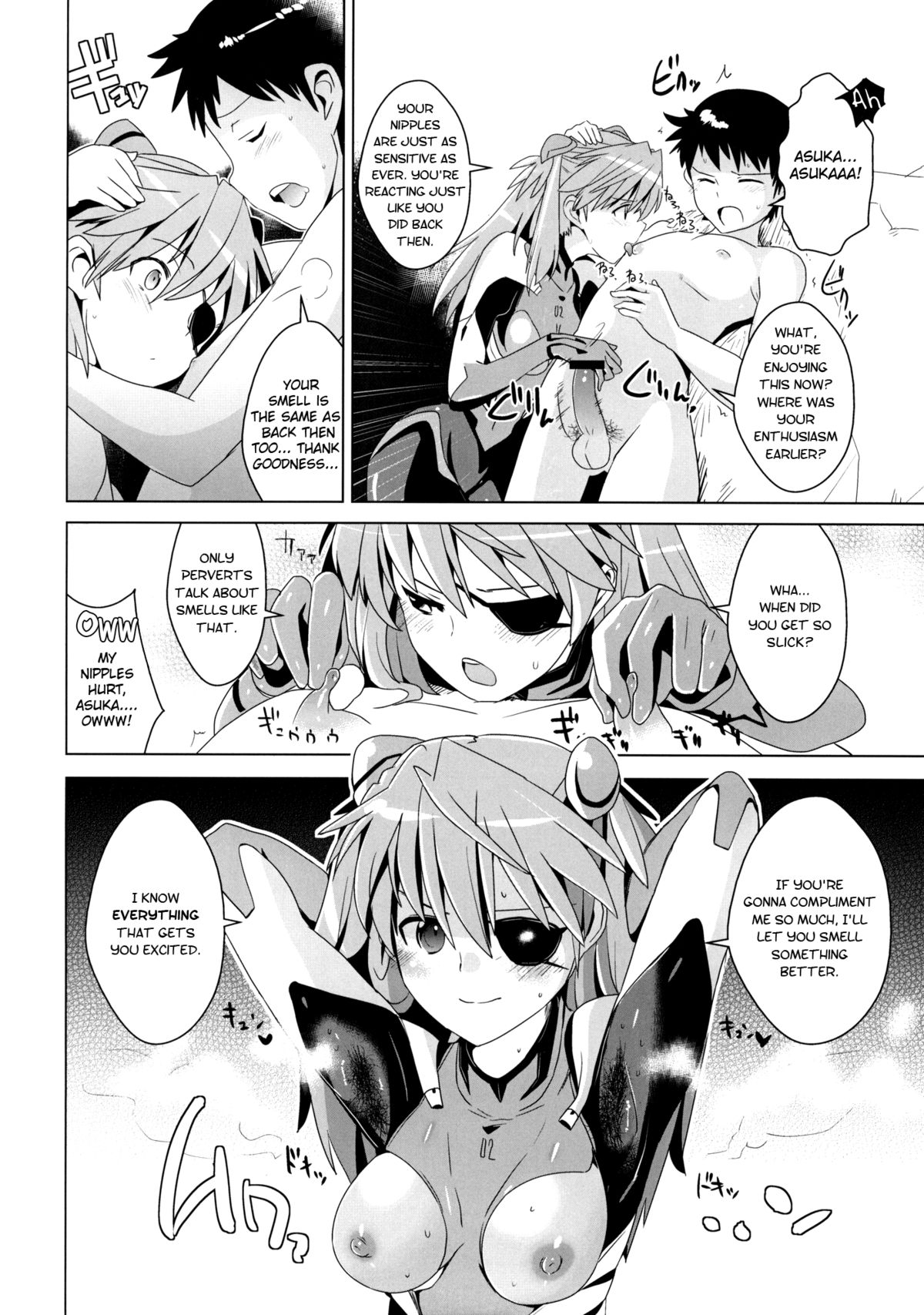 Shikinami Gankihime | Facesitting Princess Shikinami   =LWB= page 7 full