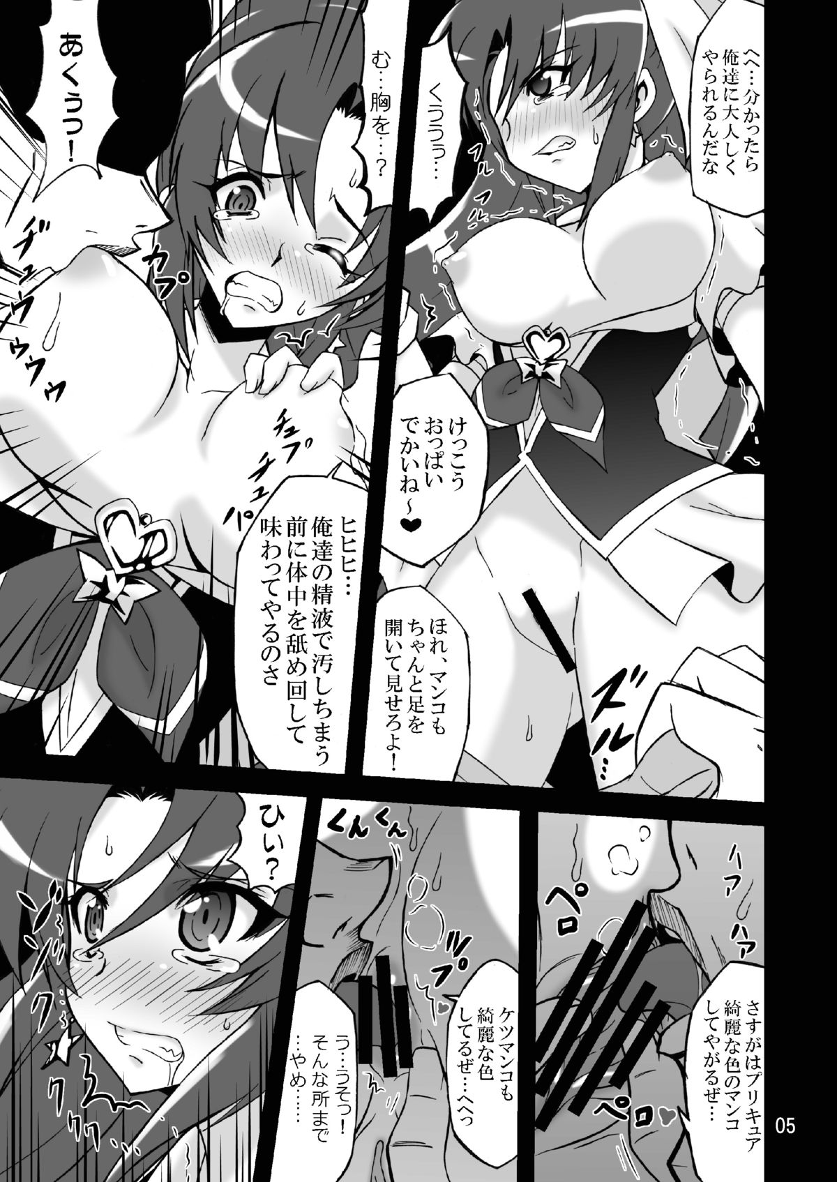 WHEEL of FORTUNE page 5 full