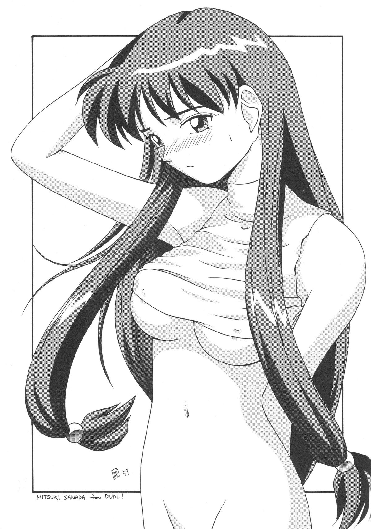 Morimiya Ichigouten page 4 full