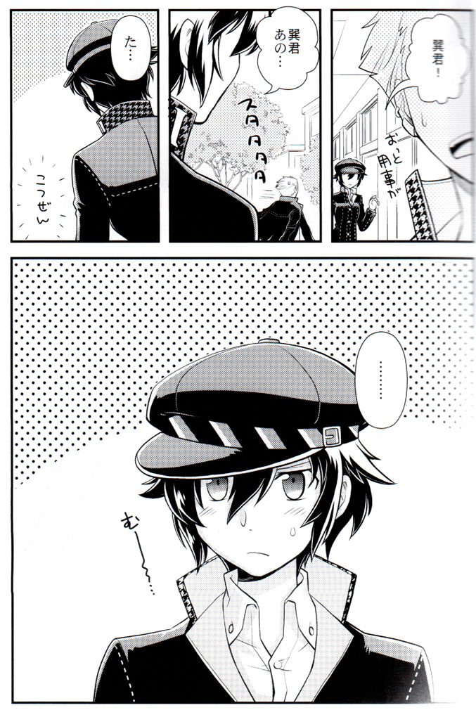 Hyper Counter! page 2 full