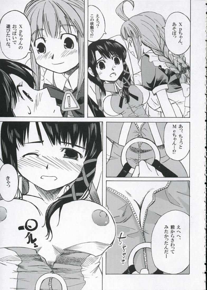 Sweet Sweet page 10 full