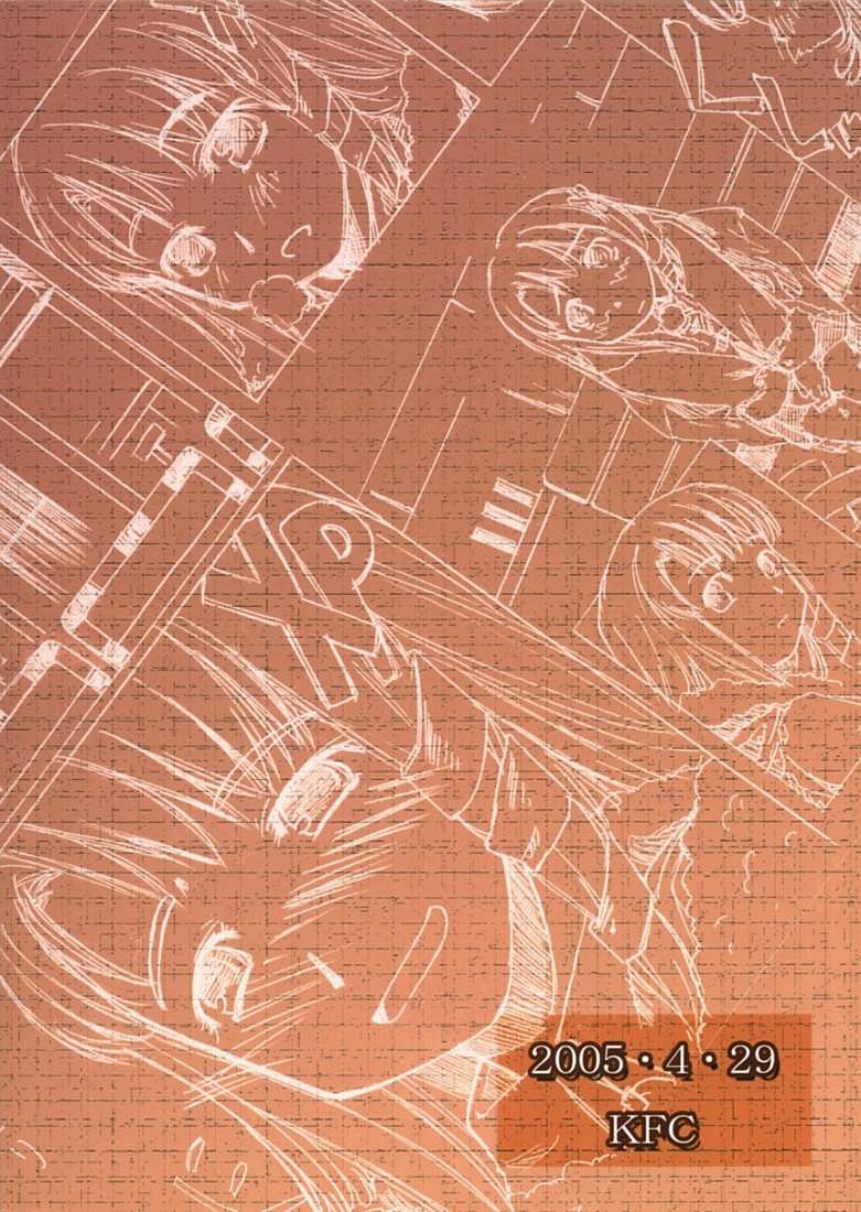 Sweet Sweet page 2 full