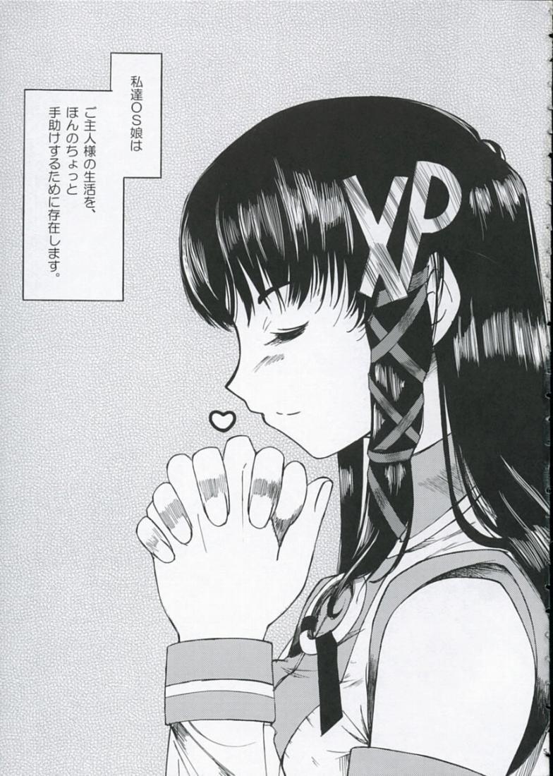 Sweet Sweet page 4 full