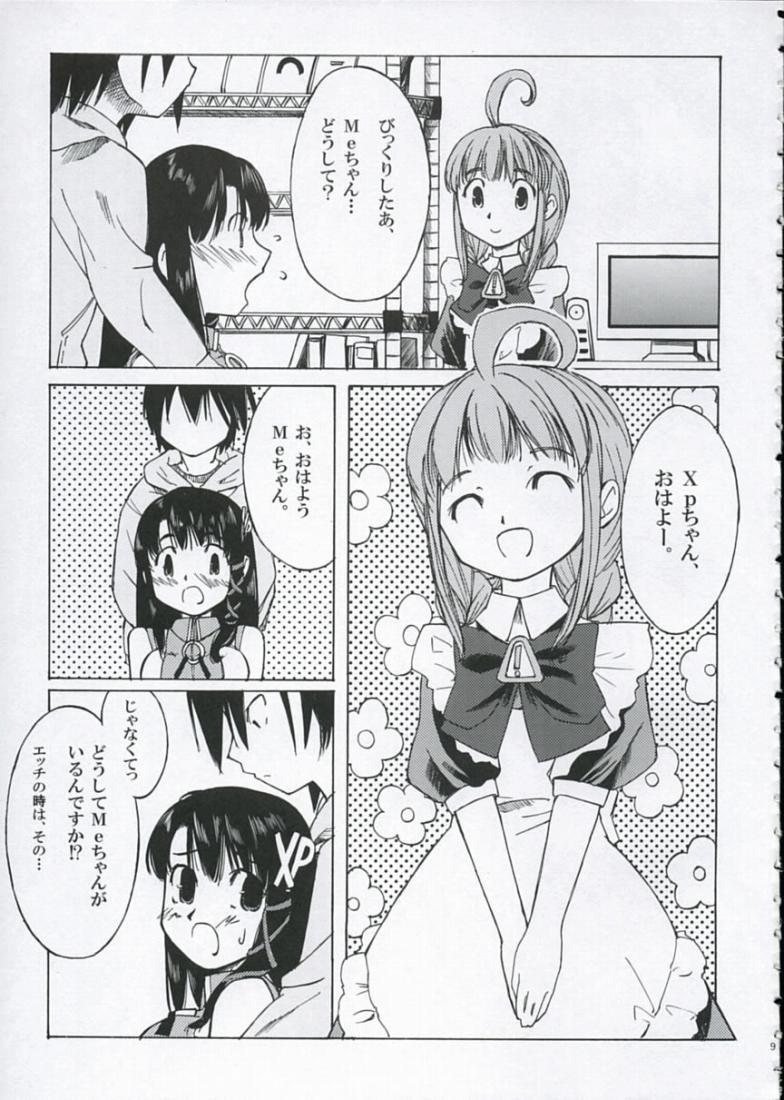 Sweet Sweet page 8 full