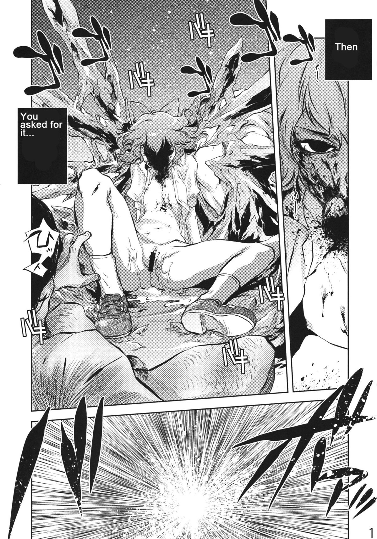 Sekka no Sho page 10 full