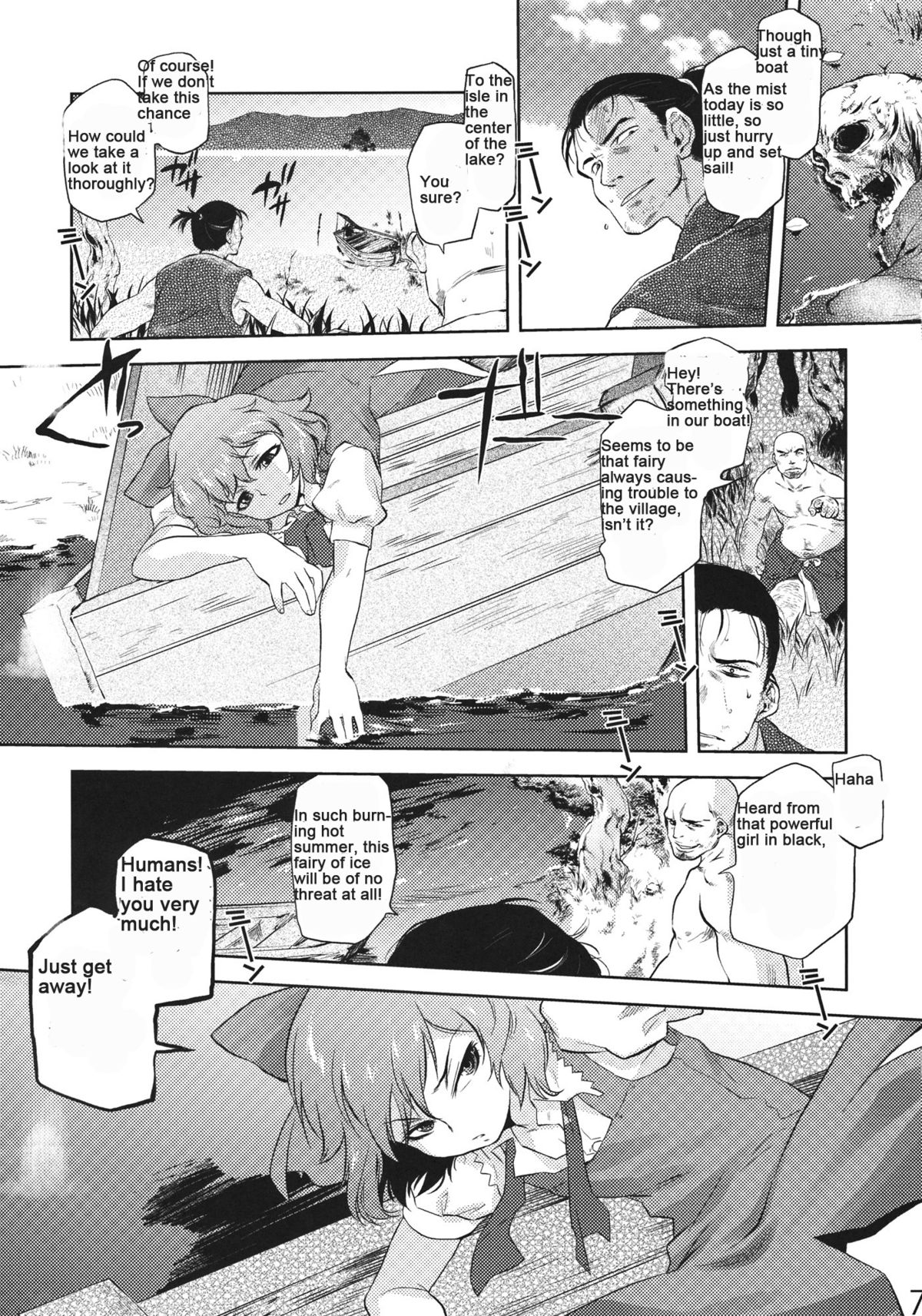 Sekka no Sho page 6 full