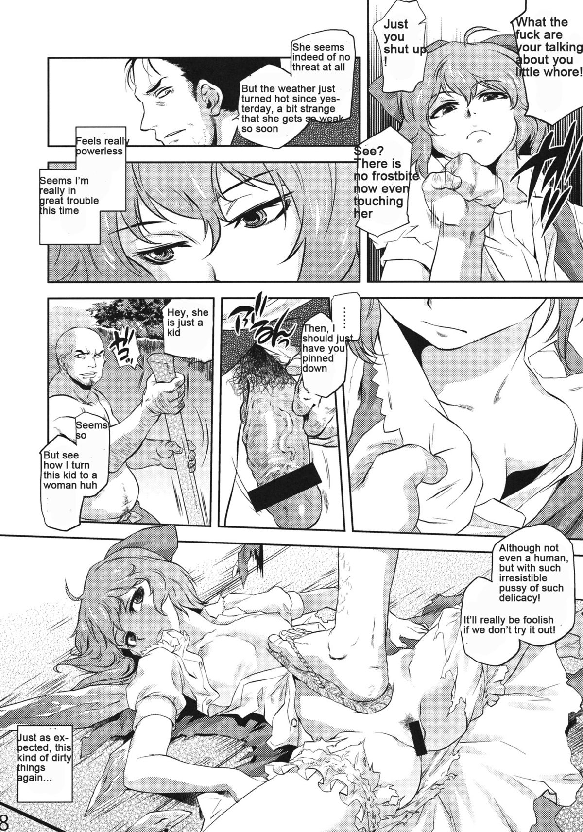 Sekka no Sho page 7 full