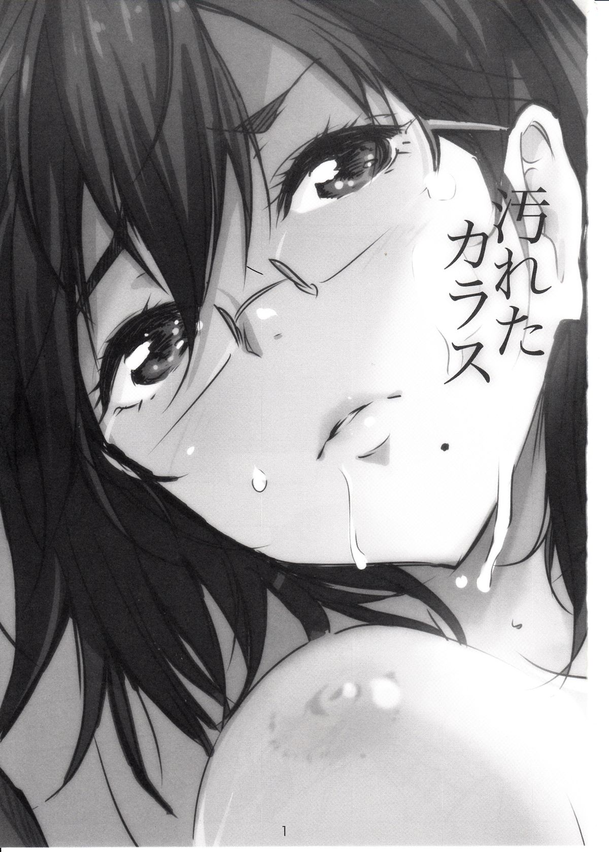 Kegareta Karasu page 2 full