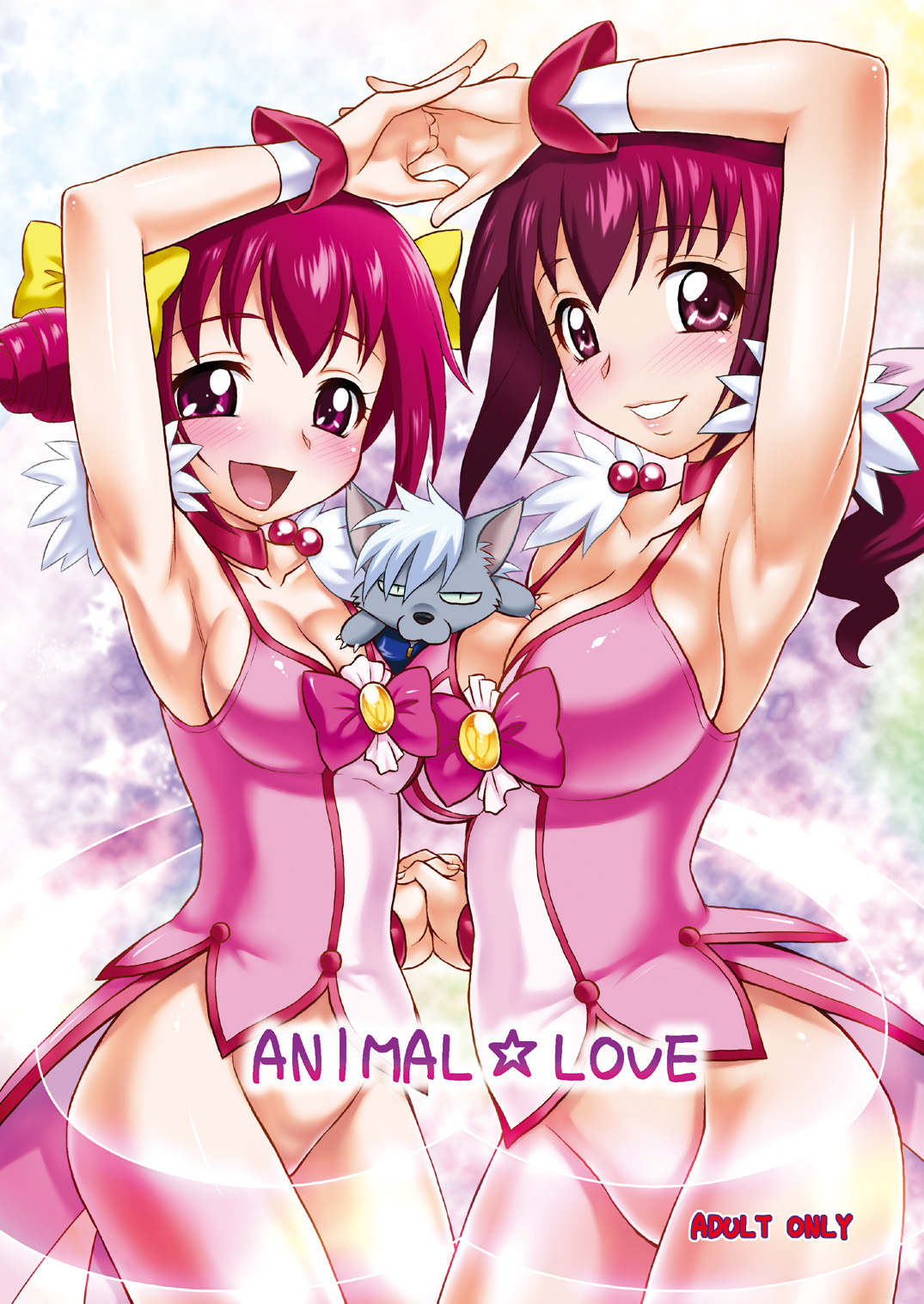ANIMAL☆LOVE page 1 full