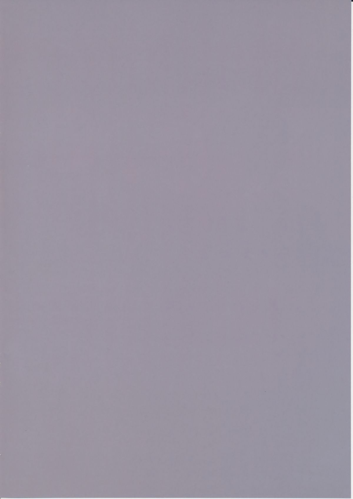 THE PLEASURES OF PRINCESSES page 4 full