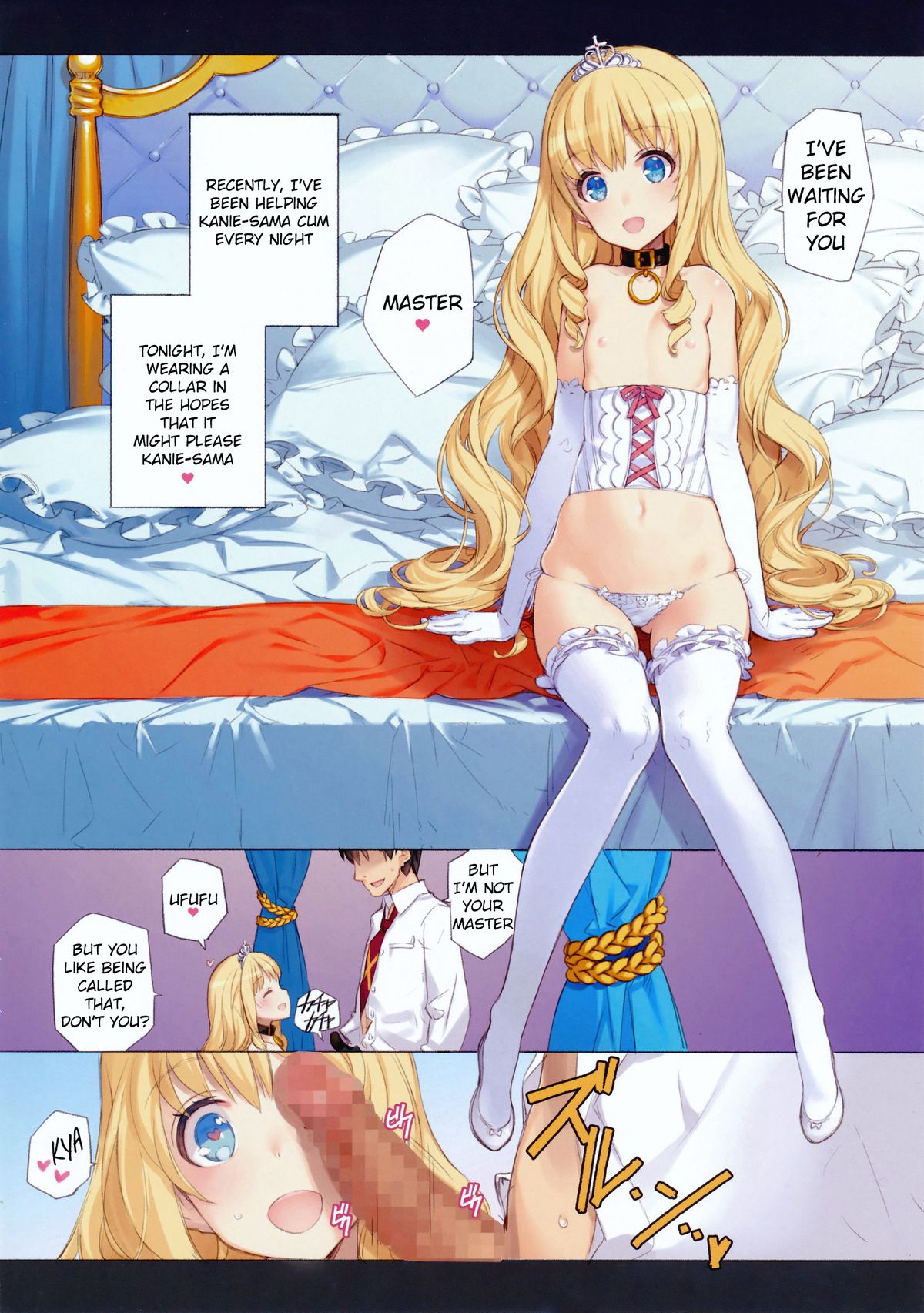 THE PLEASURES OF PRINCESSES page 6 full