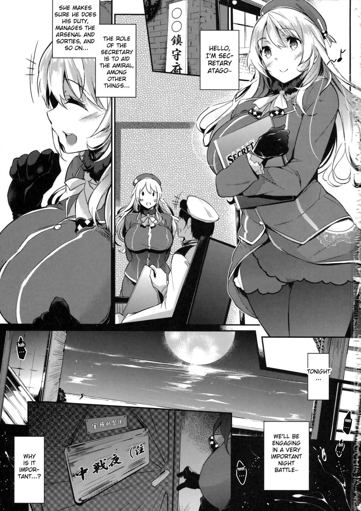 Hisho Kan no O.YA.KU.ME | Secretary Ship's D-U-T-Y page 2 full