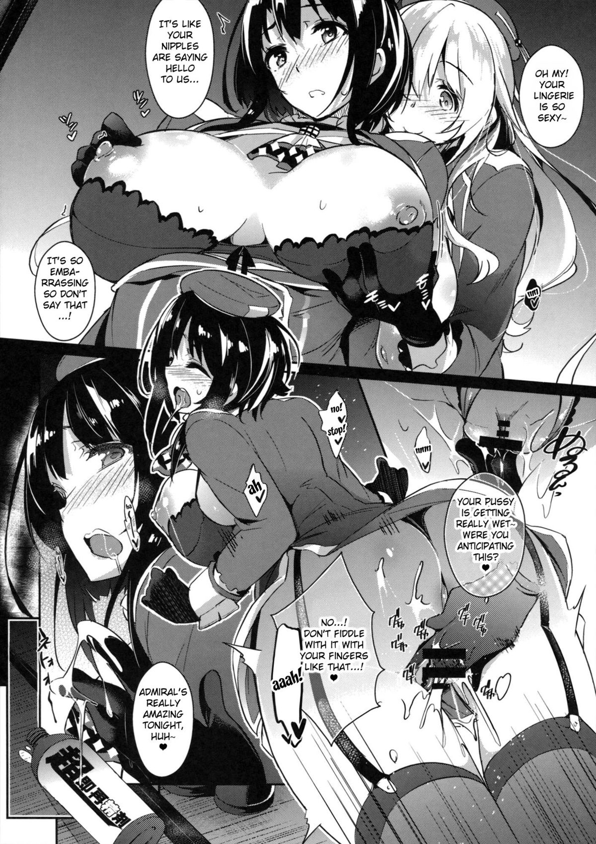 Hisho Kan no O.YA.KU.ME | Secretary Ship's D-U-T-Y page 9 full